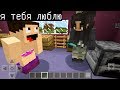 МОЮ СЕСТРУ ЗАГРИФЕРИЛИ ! ИГРАЕМ ВДВОЁМ (Анти-Грифер Шоу MINECRAFT PE) троллинг в майнкрафте ПЕ