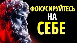 видео: Это стоическое правило, которое изменит вашу жизнь и принесёт желаемое картинка: Это стоическое правило, которое изменит вашу жизнь и принесёт желаемое