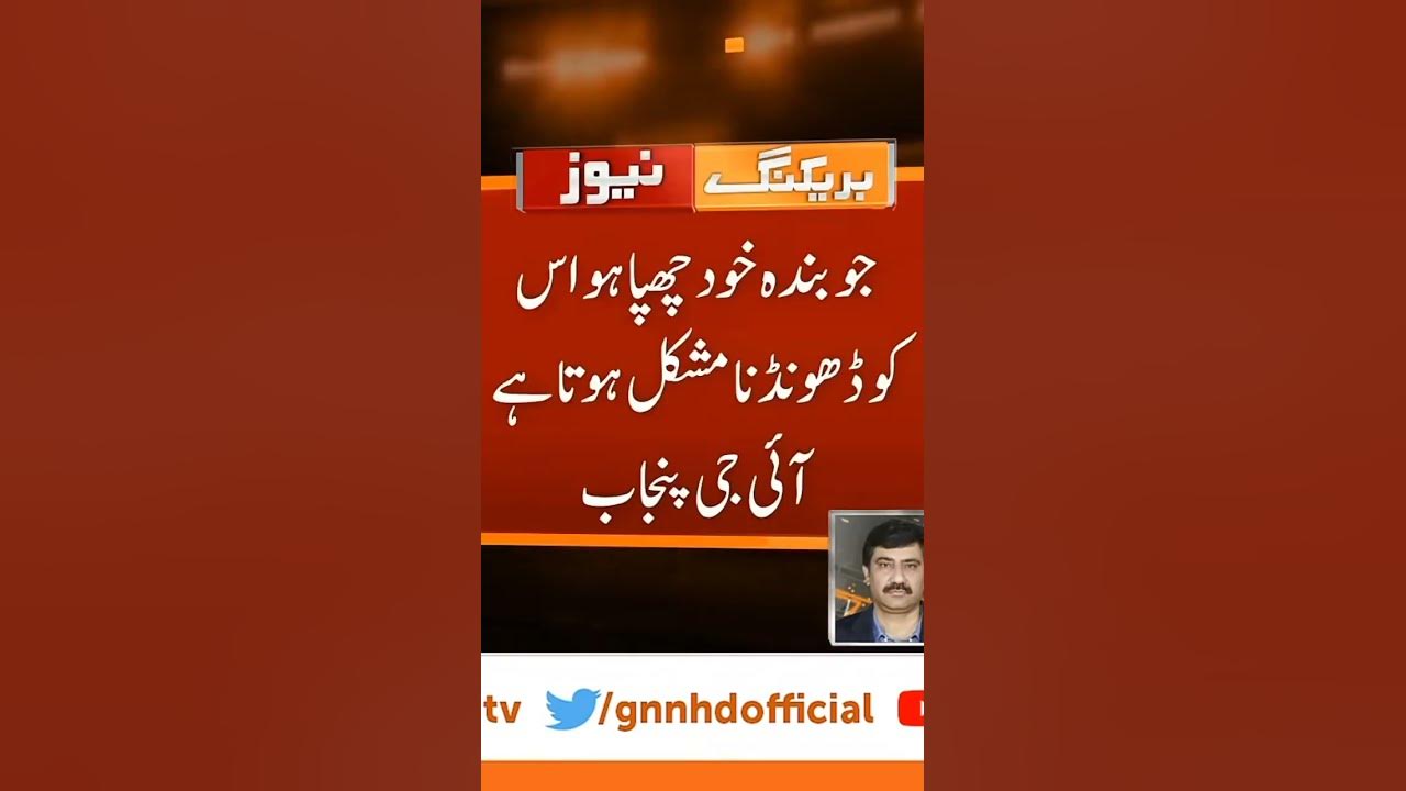 imran riaz khan lastest news - YouTube