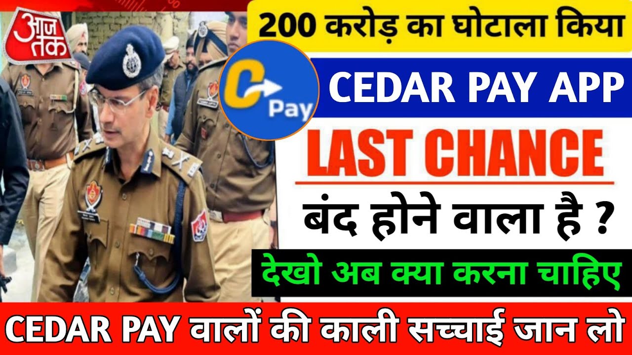 Cedar Pay Withdrawal | Cedar Pay earning app real or fake | Cedar Pay app kya hai | Cedar new update