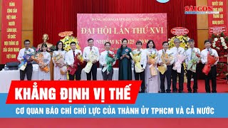 Báo Sài Gòn Giải Phóng 