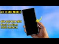 All Tecno Mobile During Call Screen Of Problem Solution | Tecno Mobile कॉल करते टाइम स्क्रीन black
