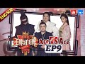 [ EP9 ] Ace VS Ace S5：Shen Teng/Jia Ling/Hua Chenyu/Guan Xiaotong 20200417[Ace VS Ace official]