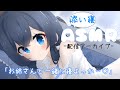 添い寝ASMR Binaural お姉さんと一緒に寝よっか 添い寝ASMR Binaural お姉さんと一緒に寝よっか