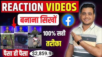 Reaction Video बनाने का 100 % सही तरीका ✅ Reaction Video Kaise Banaye | How to Make Reaction video