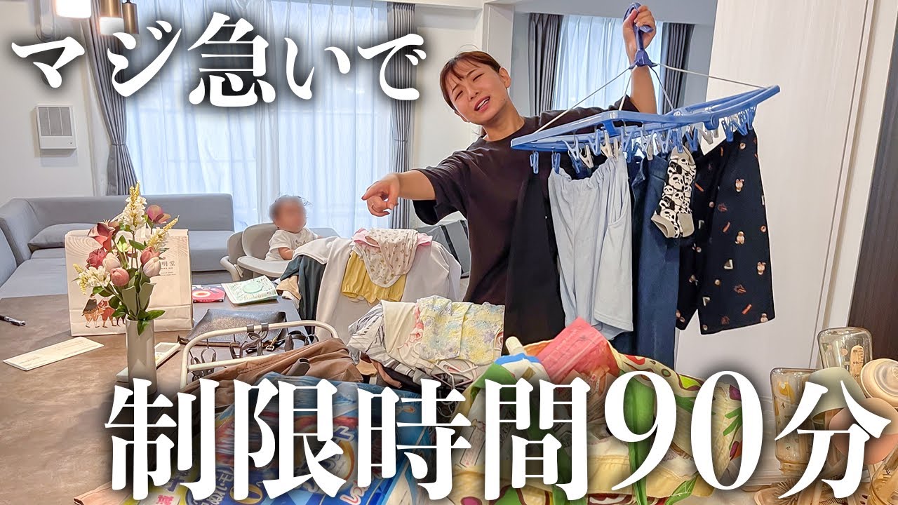 【ナイトルーティン】夕飯から寝るまでの超ドタバタのママに密着！