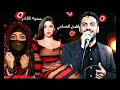 اقوى دويتو في العالم الفنانه سميه الغادر والفنان فضل الحمامي رسمت فيك حلمي الوردي يمه قدنتي امي اقوى دويتو في العالم الفنانه سميه الغادر والفنان فضل الحمامي رسمت فيك حلمي الوردي يمه قدنتي امي