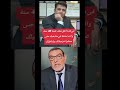 في هذه اتفق معك لمدة 40 سنة وانت تحنط في متابعيك حتى صدقوا خزعبلاتك واباطيلك