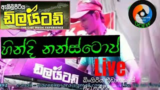 Dilighted Embilipitiya New Hindi Nonstop Live Bingiriya 2020 | Dilighted | Dilighted Embilipitiya