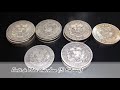 Fuerte de plata venezolano ( 5 Bolívares )