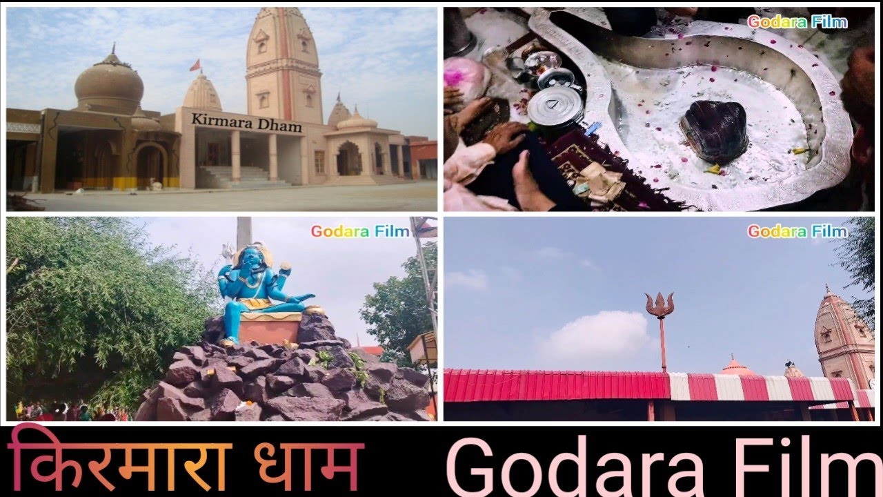 kirmara dham | barwala to kirmara dham | live shivling darshan | किरमारा धाम | daak kawad | कावड़ |