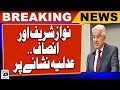 Selective justice is unfair, Defense Minister Khawaja Asif | Geo News