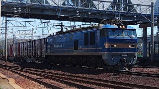 2023.4.9 4076列車 金沢貨物ターミナル到着(EF510-502牽引)
