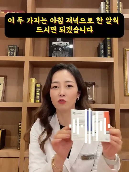 정액량 늘리는 법 2탄 | 몸짱약사 민재원