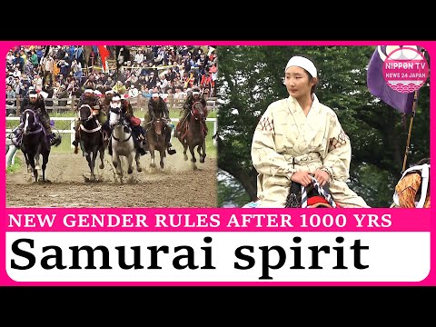 Thousand-year-old horse festival held in Fukushima, Japan - YouTube