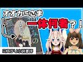 【書評】ラストに待つ衝撃と感動！一気読み必至の名作「かがみの孤城」辻村深月（著）【ミステリー小説】【小説レビュー】