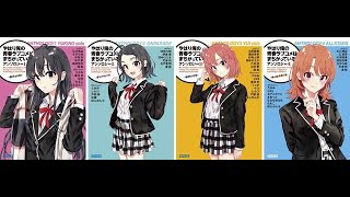 「やはり俺の青春ラブコメはまちがっている。」の1～3巻がセットになったスペシャルパック本日発売！ 全巻新カバー特製ブロマイドつき！