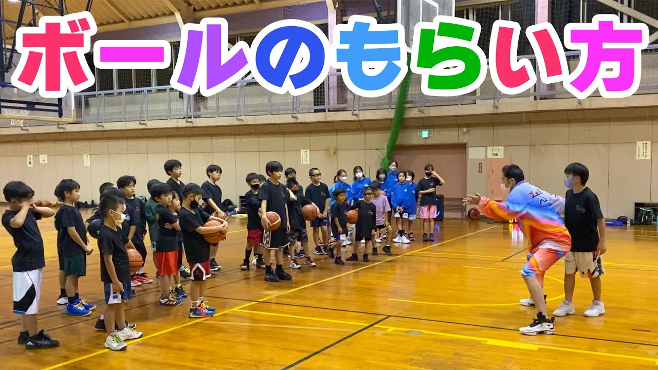 【バスケ】カットされないように工夫しよう！スキルアップ・テクニック！チャレンジ！