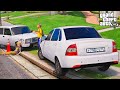 ОПЕРСКАЯ ЕЗДА В GTA 5 - ГРИШКА ПОПАЛ В ДТП НА ОПЕРСКОЙ 2107! ПРИОРА ОПЕР! 🌊ВОТЕР