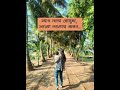 खरं आहे ना💯