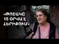 Թոշակառուն միջինը 10000 դրամ պակաս է ստանում, քան ծախսում է միջին վիճակագրական հայաստանցին