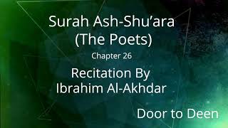 Surah Ash-Shu'ara (The Poets) Ibrahim Al-Akhdar  Quran Recitation