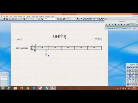 เพิ่ม text sibelius 6