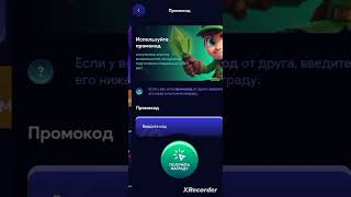 GAME #BWGG-RBX FREE ROBUX PROMOCODE 2025 FOR 50 COINS