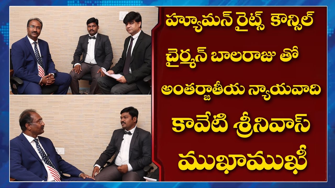 Free Legal Advice by renowned International Lawyer Kaveti Srinivas Rao || Kaveti Law ||
