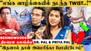 'நான் சம்பாரிக்கிற காச அனாதைகளுக்கு கொடுக்குறேன்..!' என்ன சார் சொல்றீங்க? Dr. Pal & Priya பேட்டி