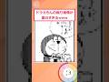 最後の一枚で腹筋崩壊ww【2ch面白いスレ】