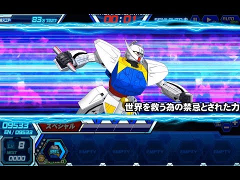 ガンダムトライヴ 久遠のディスティネーション スコアバトル Part Youtube