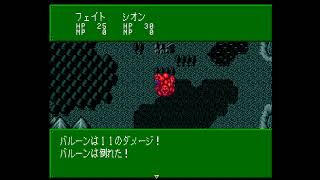 Download Lagu Tenshi no Uta II Datenshi no Sentaku PC Engine CD Gameplay MP3 Download Lagu Tenshi no Uta II Datenshi no Sentaku PC Engine CD Gameplay MP3