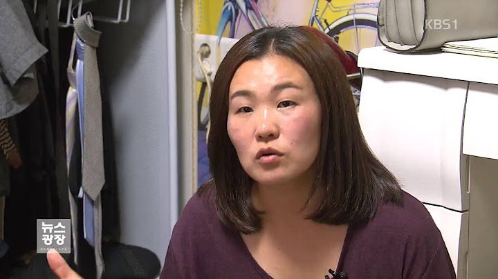 집주인이 보증금 70억 원대 들고 ‘잠적’