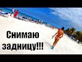 НЕВЕРОЯТНЫЙ ДЕНЬ НА КУБЕ ВСЁ как ЕСТЬ на VARADERO | ИДЕАЛЬНЫЙ ПЛЯЖ | Дом Миллионера!