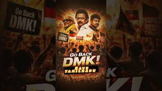 save tamilnadu 🏴‍☠️#GoBackDMK🔥#NoToDMK#RejectDMK#AntiDMK#DMKAgainst#DownWithDMK#DMKFail#DMKProtest