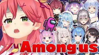 【#雑ホロAmongUs】裏切り者はだれだにぇ！！！？？【ホロライブ/さくらみこ】