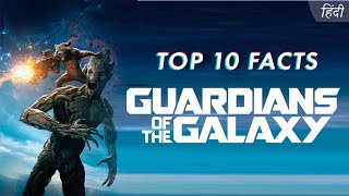Top 10 Unknown Facts of Guardians of the Galaxy Vol. 1 Movie | Hindi