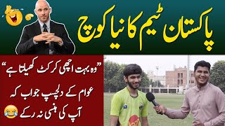 Johnny Sins New Coach of Pakistan Cricket Team - JOHNNY SINS PRANK screenshot 3