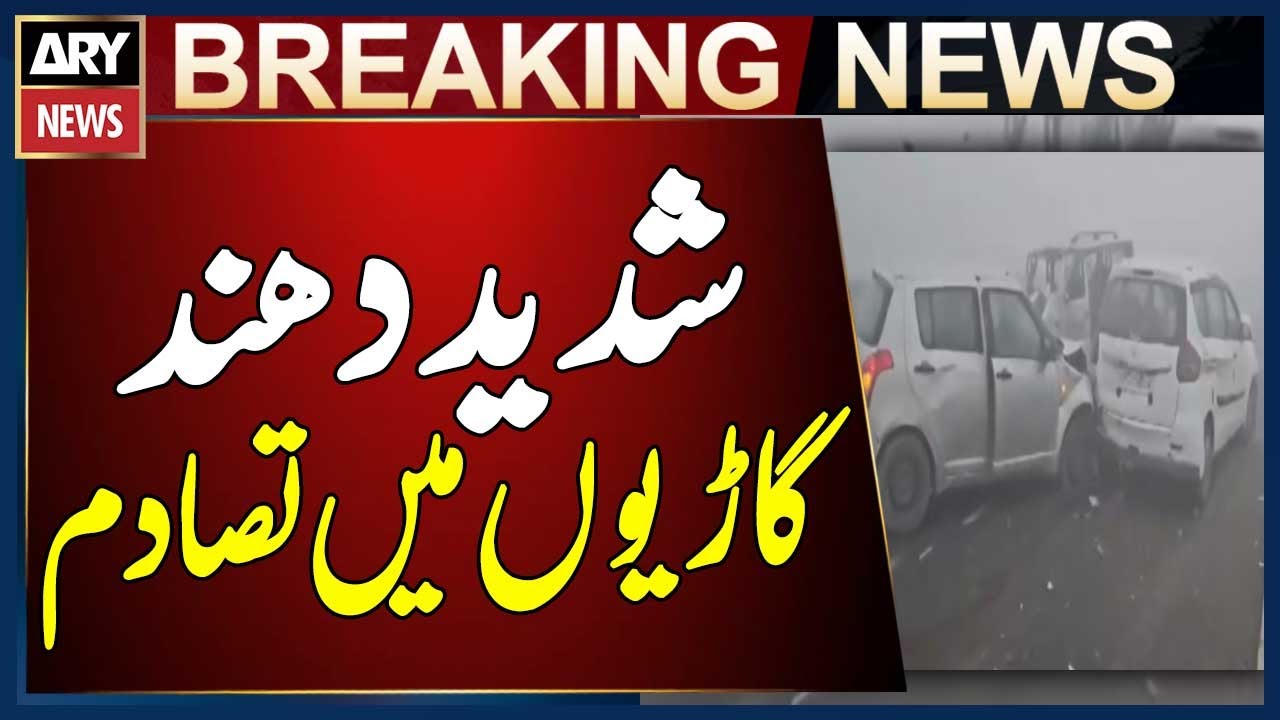 5 Vehicles Collide on National Highway Near Rohri Due to Fog | Breaking News