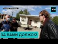 Коммунальный террор в дачном поселке: "Спорная территория" - Москва 24