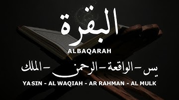 سورة البقرة، يس، الرحمن، الواقعة، الملك - شفاء بإذن الله - عبد الله الخلف - HOLY QURAN