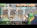 【あつ森/マイデザイン紹介】3種のレンガの歩道【作者ID公開中】