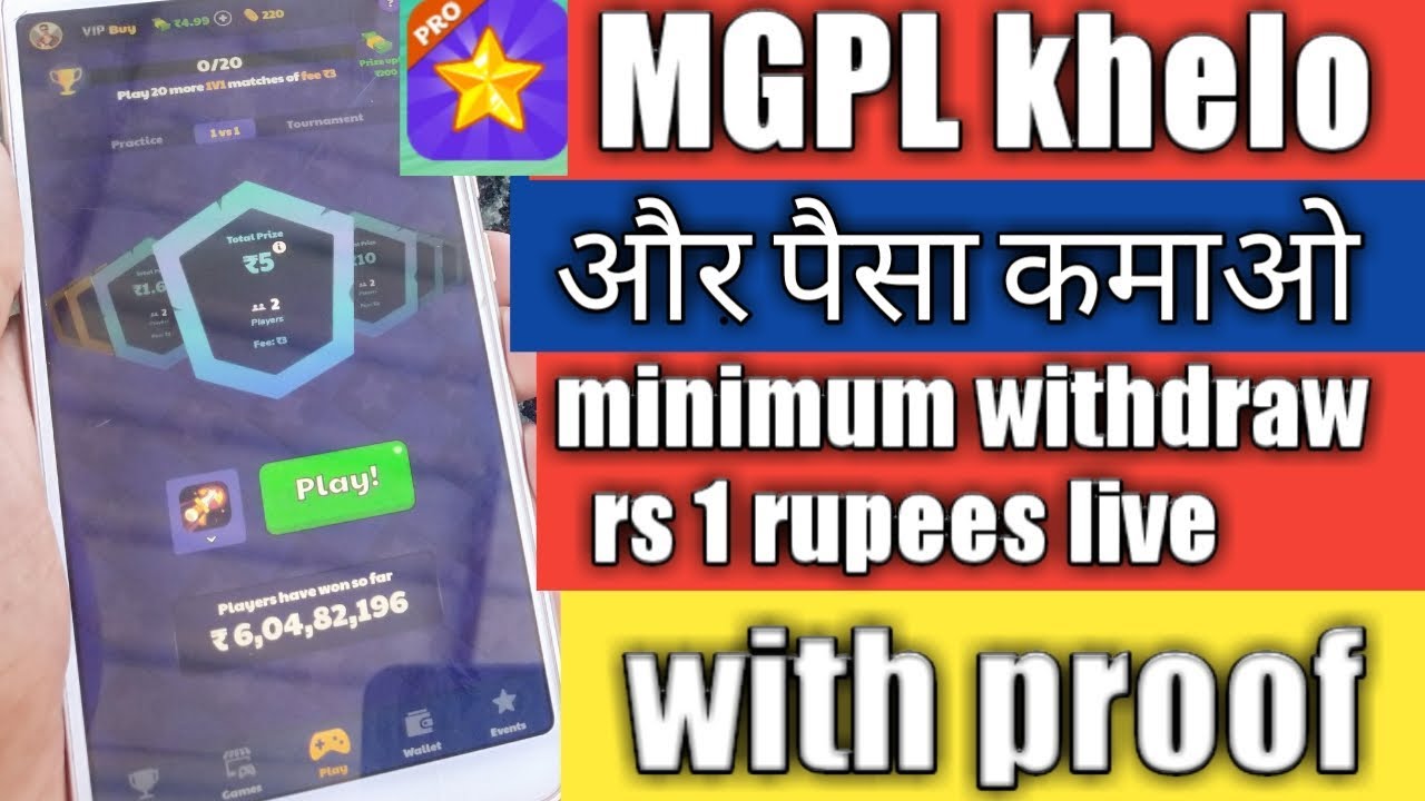 MGPL Play & Earn Money | Game Khelo Paisa Kamao | Minimum Withdraw 1 Rupees