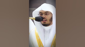 ألهاكم التكاثر..؟! #تلاوة_خاشعة #تلاوة #ياسر_الدوسري #اكسبلور #راحة_نفسية #ترند #لايك