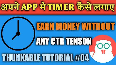 Thunkable full tutorial in hindi. How to set ads with timer. THUNKABLE TUTORIALS