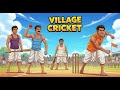 Village Cricket | The Success Story of Umesh Yadav | A Life Changing Story | English Stories