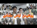پوشیدن لباس دامادی رسم رواج هزاره هزارگی جاغوری پوشیدن لباس دامادی کیفیت و لذت خاص خودرا دارد