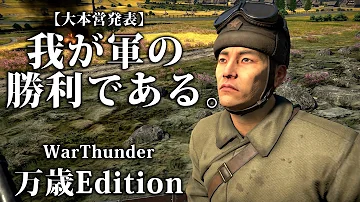 万歳エディション تحميل Download Mp4 Mp3 万歳エディション تحميل Download Mp4 Mp3