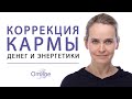 Как раскрыть свой потенциал | Просветляющий коучинговый проект Omline | Развитие сверхспособностей